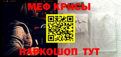 герыч Можайск