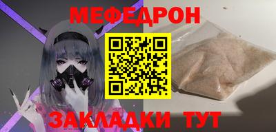 PSILOCYBIN Моздок