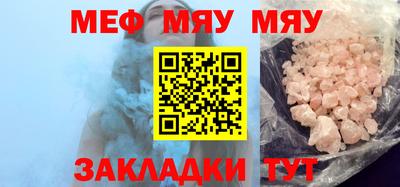 герыч Можайск