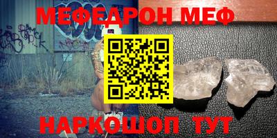 герыч Можайск