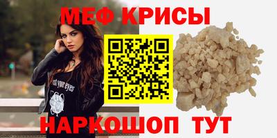 прущие крисы Можга