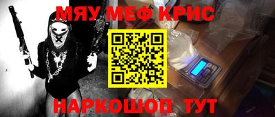 герыч Можайск