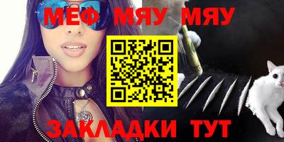 PSILOCYBIN Моздок