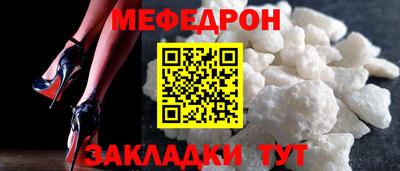 прущие крисы Можга