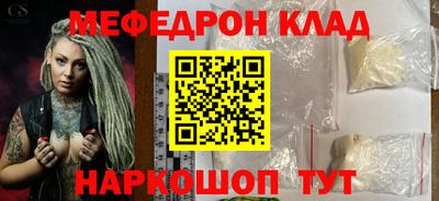 герыч Можайск