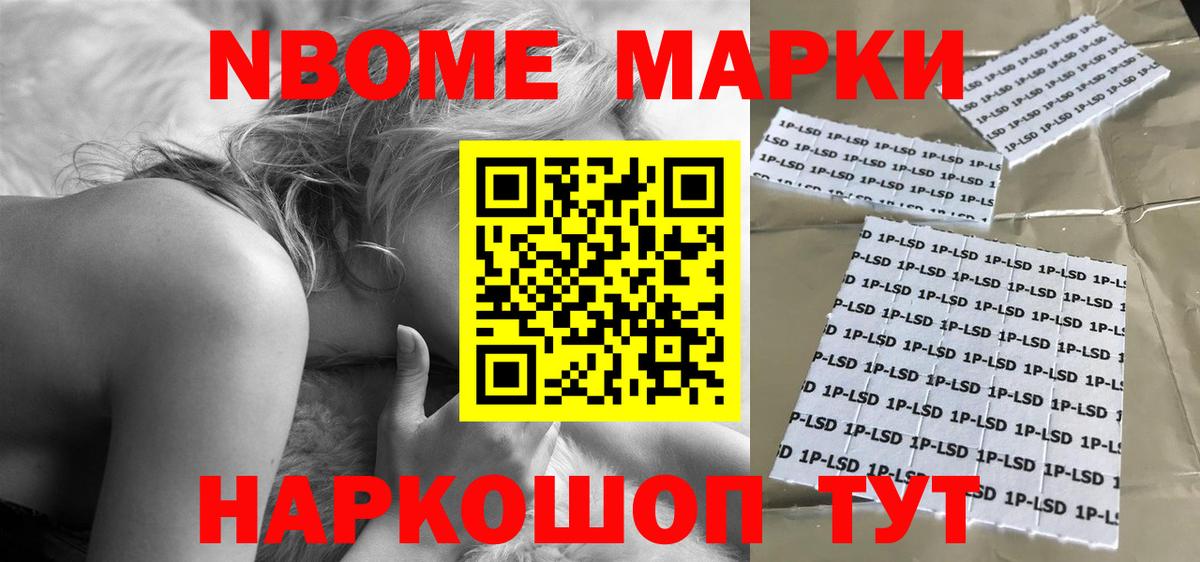 Бийск  LSD-25 экстази  LSD-25 экстази кислота  Вход с VPN  ЛСД экстази ecstasy 