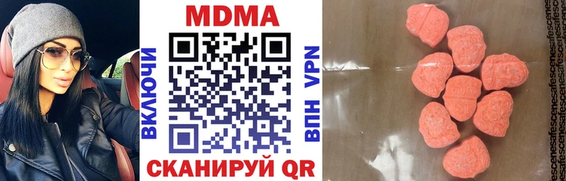 МДМА VHQ  Бийск 