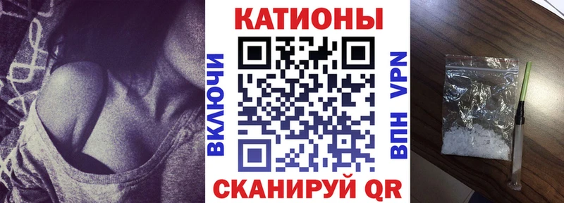 Мефедрон мяу мяу  продажа наркотиков  Бийск 