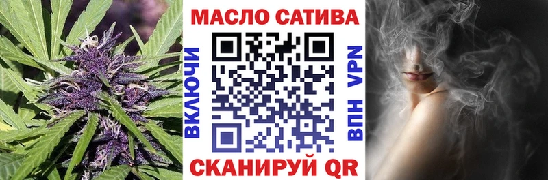 ТГК гашишное масло  купить  цена  Бийск 
