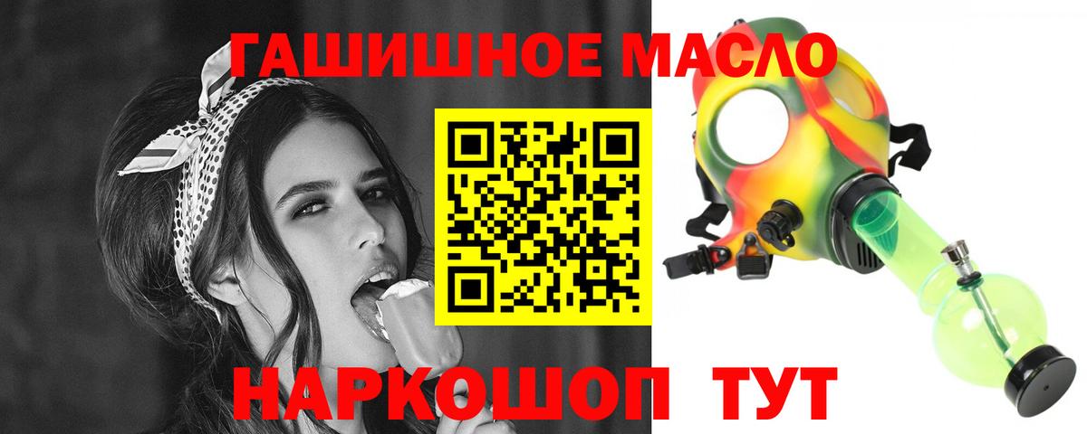 Дистиллят ТГК концентрат Бийск