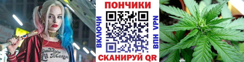 Марихуана планчик  даркнет сайт  Бийск 