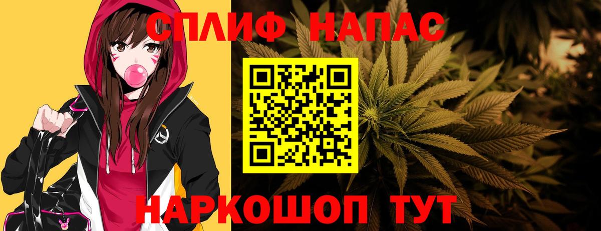 Бошки марихуана конопля Бийск
